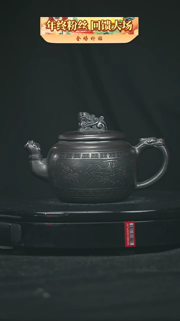 【闪购商品】宜兴原矿高端紫砂