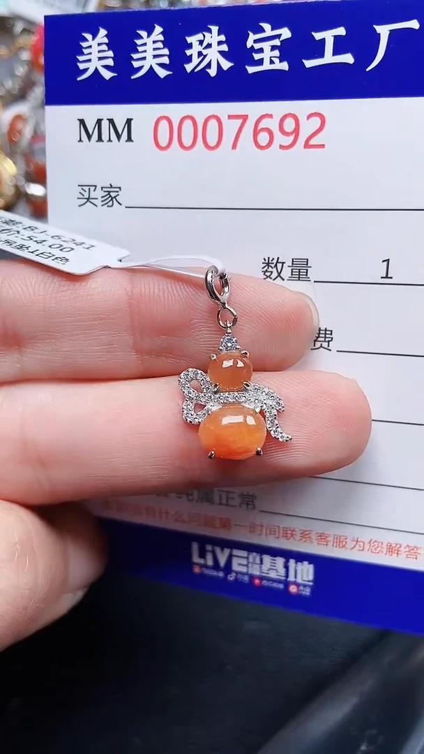 颈饰银S925镶嵌翡翠7692