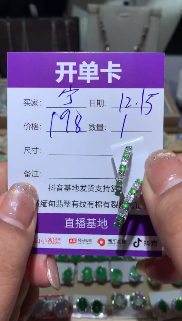 银S925镶嵌翡翠耳饰宁***～ 宁静致远～