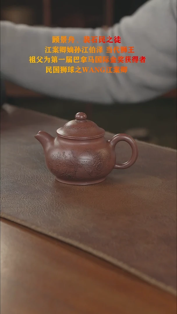 茶壶紫砂紫砂壶紫砂壶