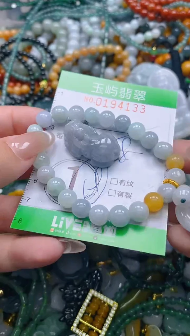 翡翠未镶嵌颈饰闪购0194133多样性发其一