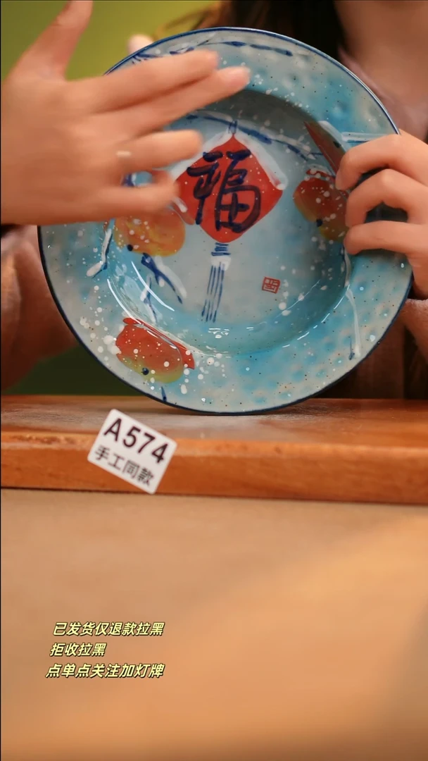 【闪购商品】其他A574窑林瓷业瓷器