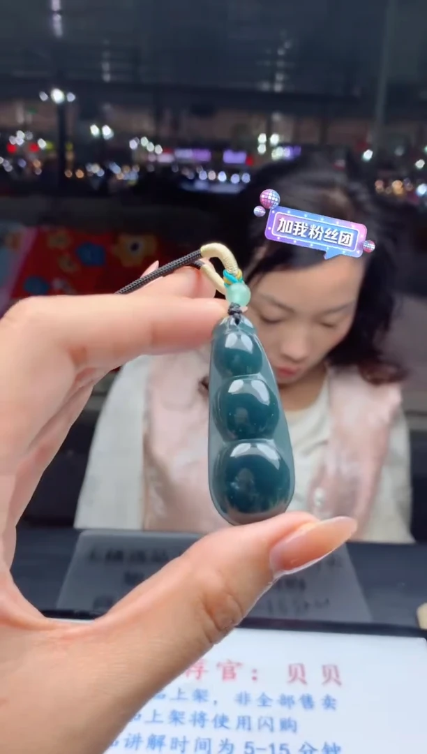 颈饰未镶嵌翡翠天然A货翡翠拍一发一