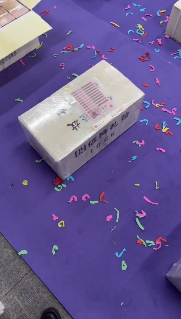 江****南第四套人民币退市纸币 银行保真鉴定 05D 不挑号