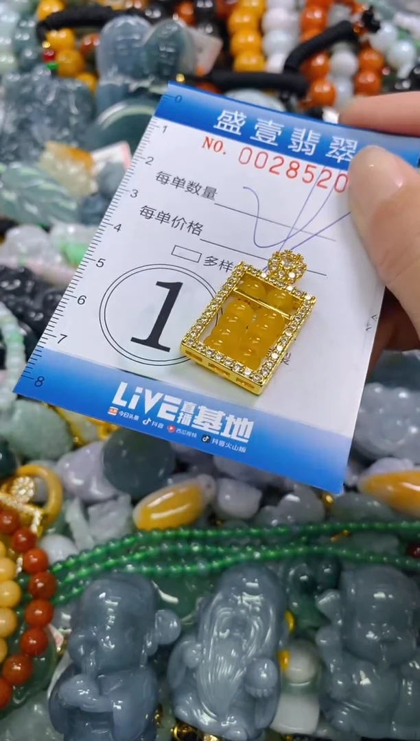 颈饰未镶嵌翡翠小**了闪购0028520