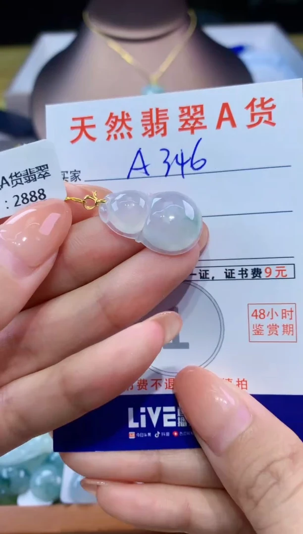 翡翠18K金镶嵌颈饰天然翡翠A货挂件