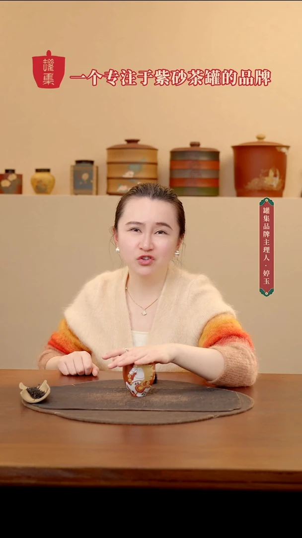 紫砂茶叶罐Q***?朱泥泥绘唐马主人杯