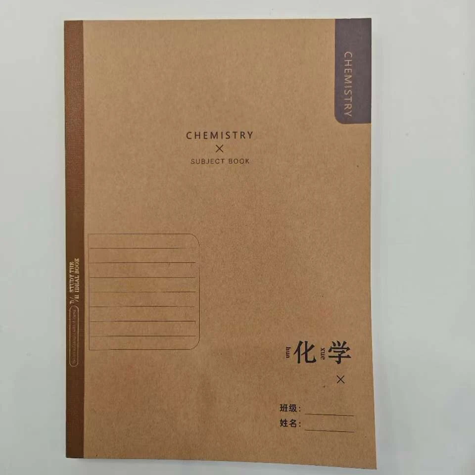 【秉昱优选】1541作业本