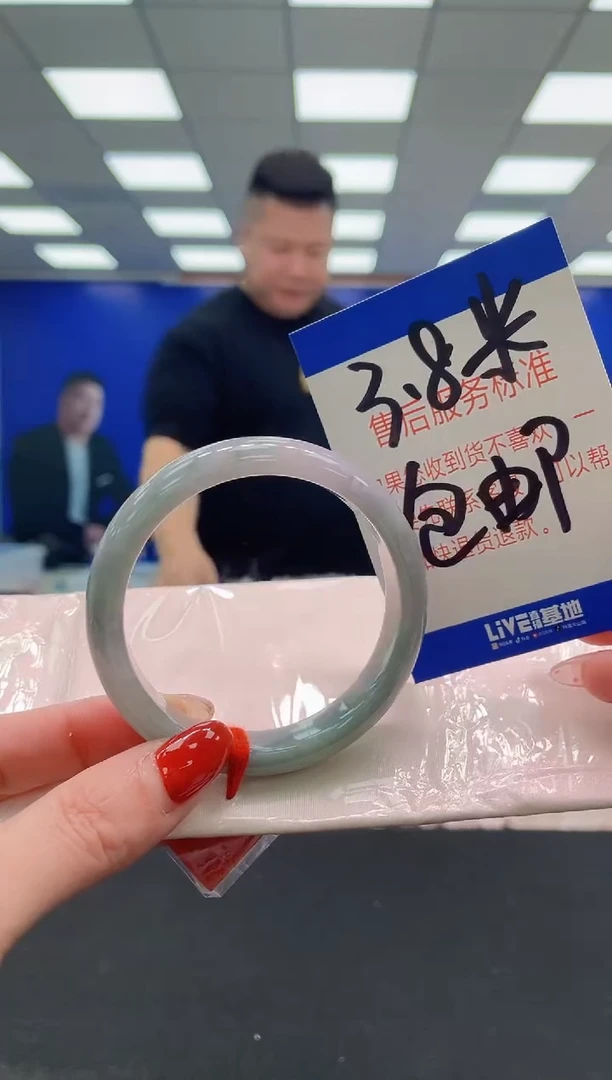 未镶嵌手镯翡翠AAAAAAAAAAAAAAAAAAAA