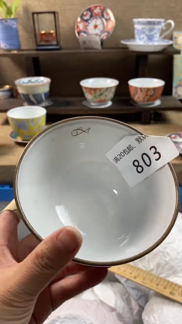 其他陶莫****5803满20包邮，感谢支持。