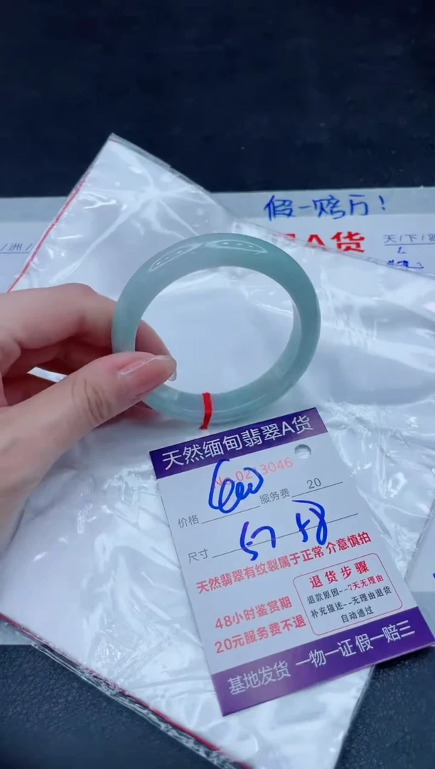 未镶嵌手镯翡翠400.00000