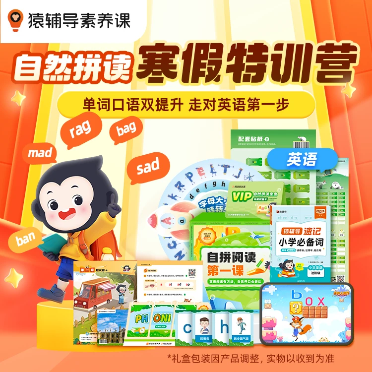 【看短信点链接】自然拼读&绘本阅读-G