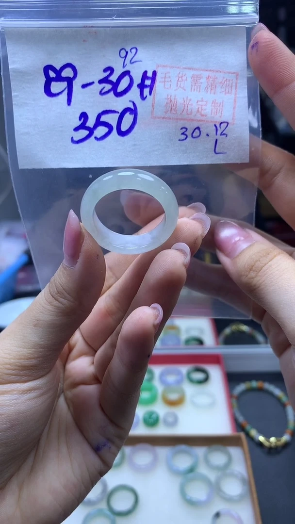 未镶嵌定制翡翠戒圈#350元-毛货需精细抛光