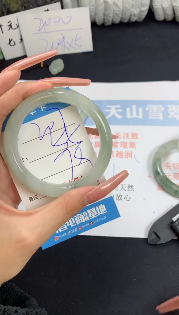 【闪购商品】石英质玉手镯未镶嵌B207