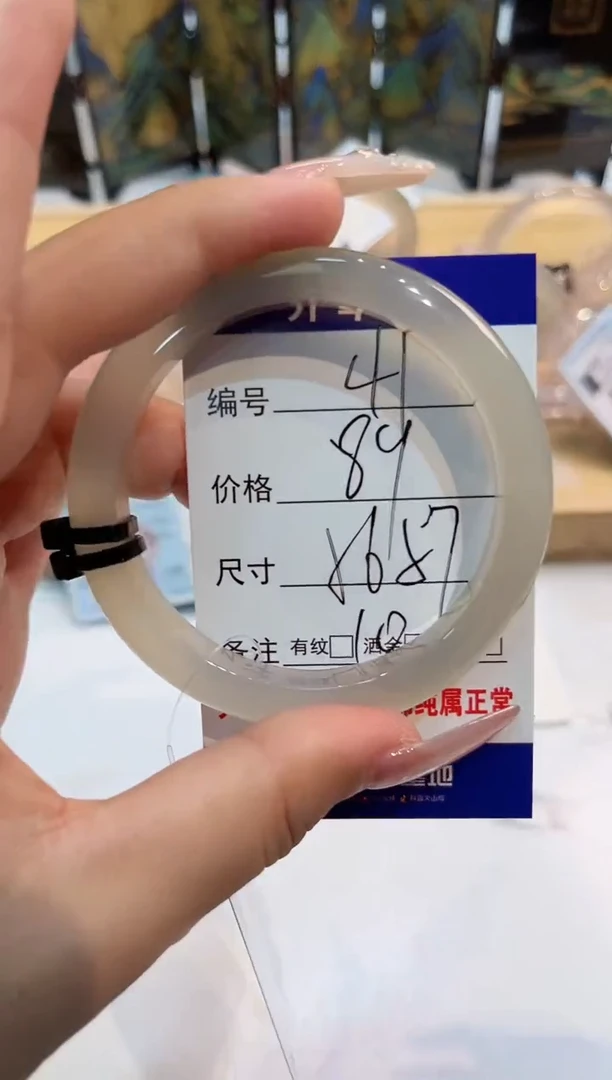 玛瑙/玉髓手镯未镶嵌41-LLL马黑2-56+