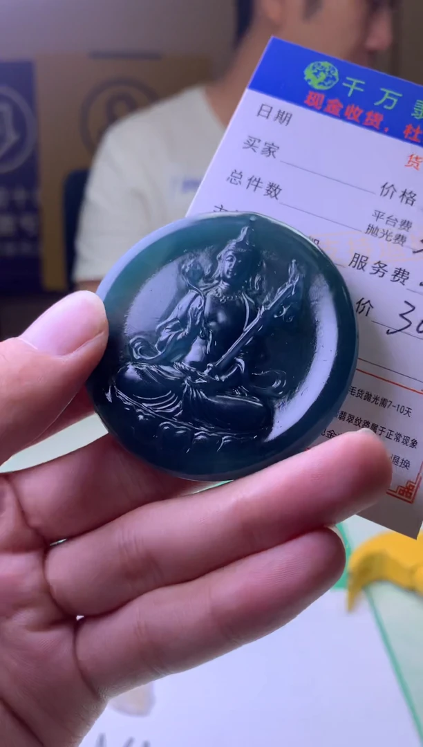 定制翡翠未镶嵌拱***菜毛货-不退不换