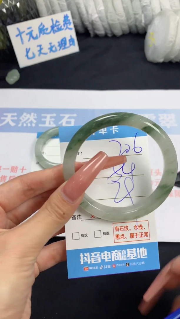 【闪购商品】石英质玉手镯未镶嵌A206