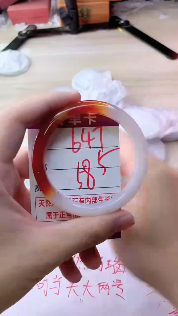 手镯玛瑙/玉髓未镶嵌647