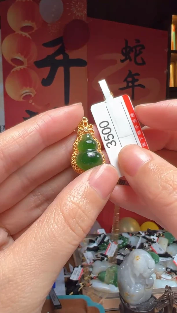 【闪购商品】和田玉吊坠未镶嵌1