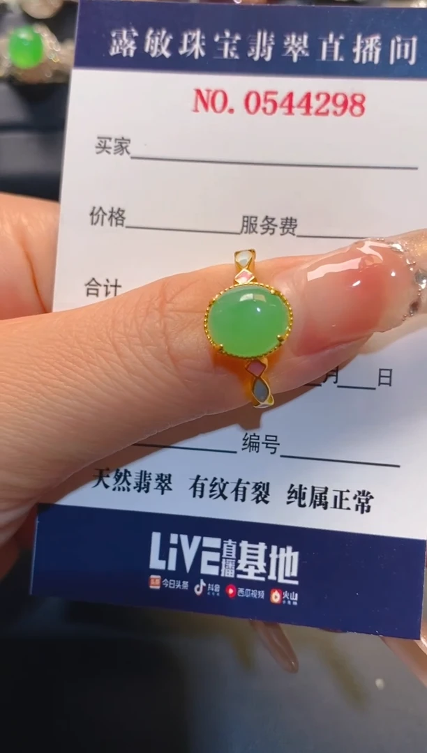 翡翠银S925镶嵌耳饰天然