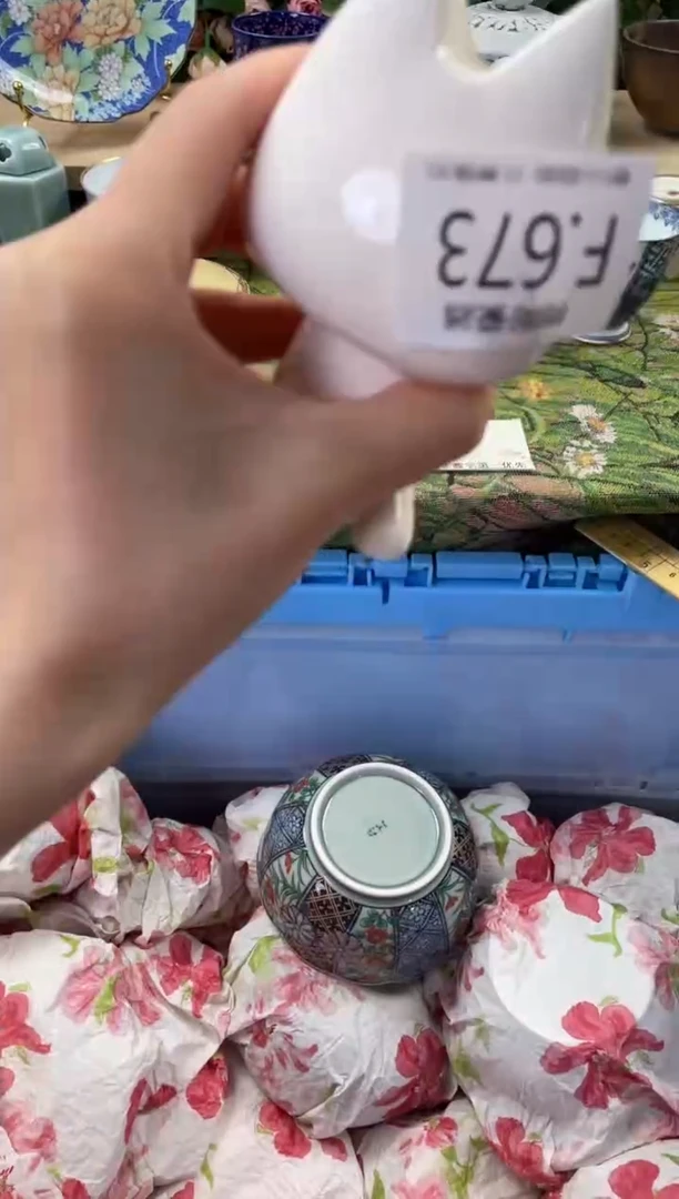 瓷片A*晴673闪购库存默认一件默认微瑕慎拍