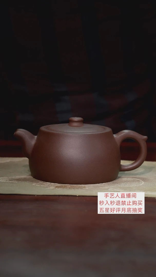 【闪购商品】紫砂茶壶差价11111111111