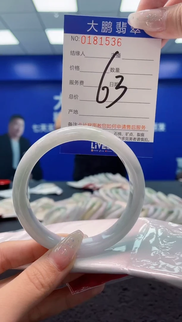 翡翠手镯未镶嵌AAAAAAAAAAAAAA