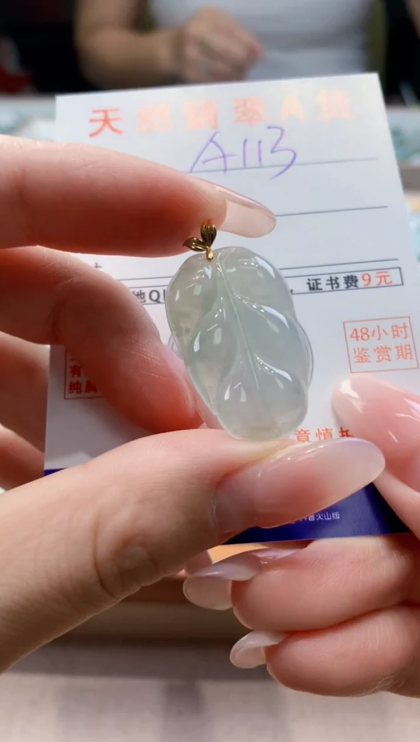 颈饰18K金镶嵌翡翠 天然缅甸a货翡翠