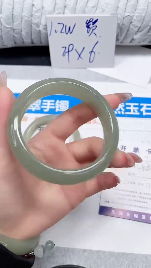 未镶嵌手镯石英质玉71-58.5