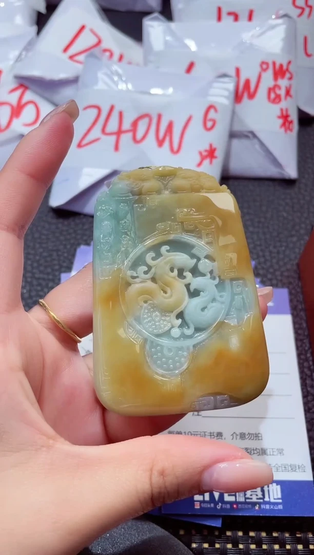 颈饰未镶嵌翡翠213