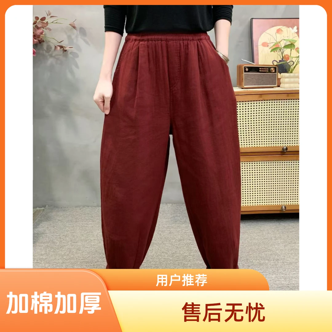 【专柜正品】加棉加厚文艺复古灯笼裤2025冬季宽松百搭纯色休闲哈伦