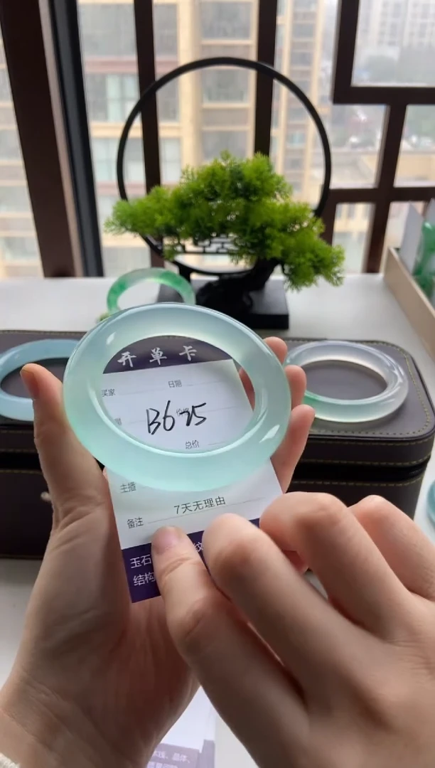 陈*锦一物一拍  专拍链接