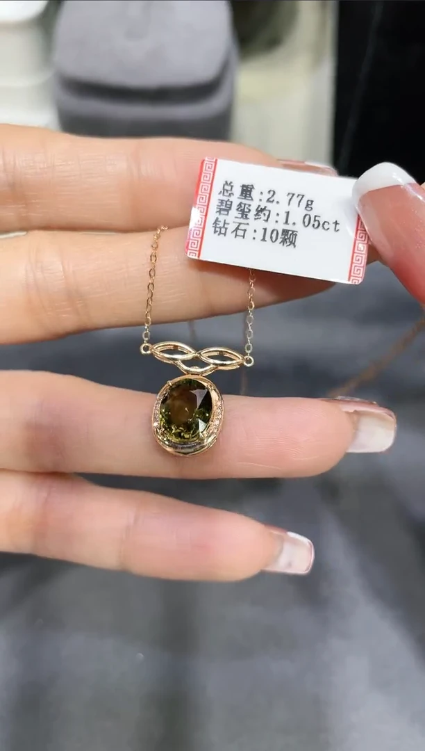 【闪购商品】碧玺项链18K金镶嵌·