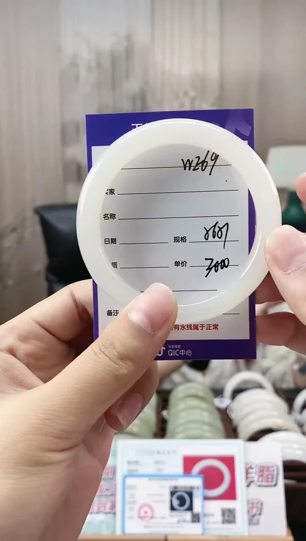 未镶嵌手镯和田玉WE69微色差