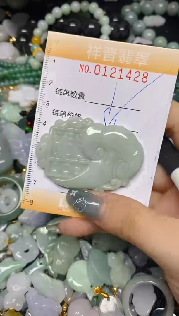 【闪购商品】翡翠颈饰未镶嵌闪购0121428