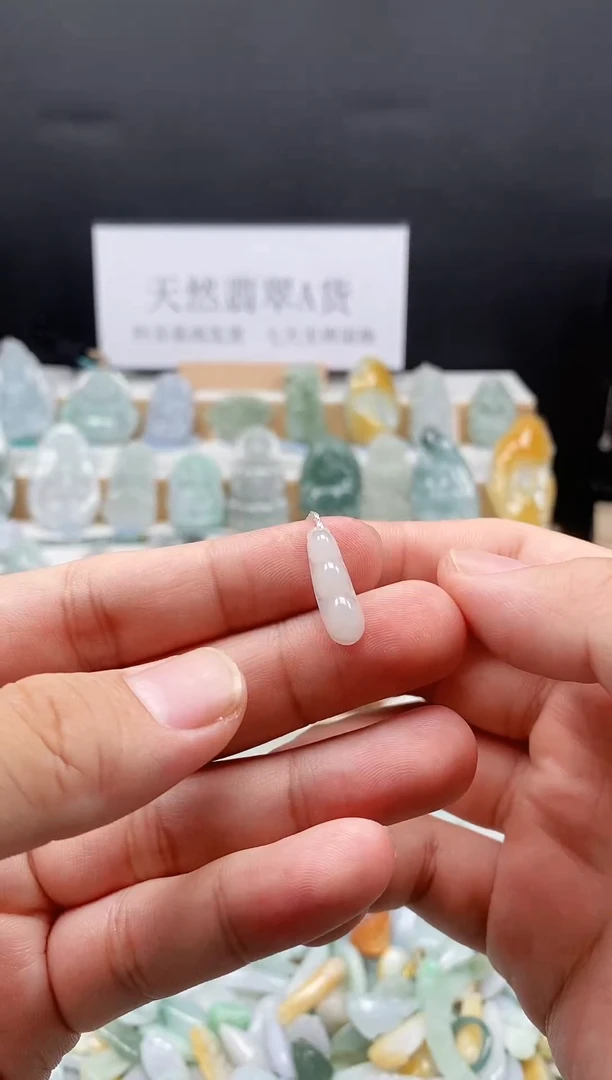 翡翠未镶嵌吊坠(不含链)46小福豆