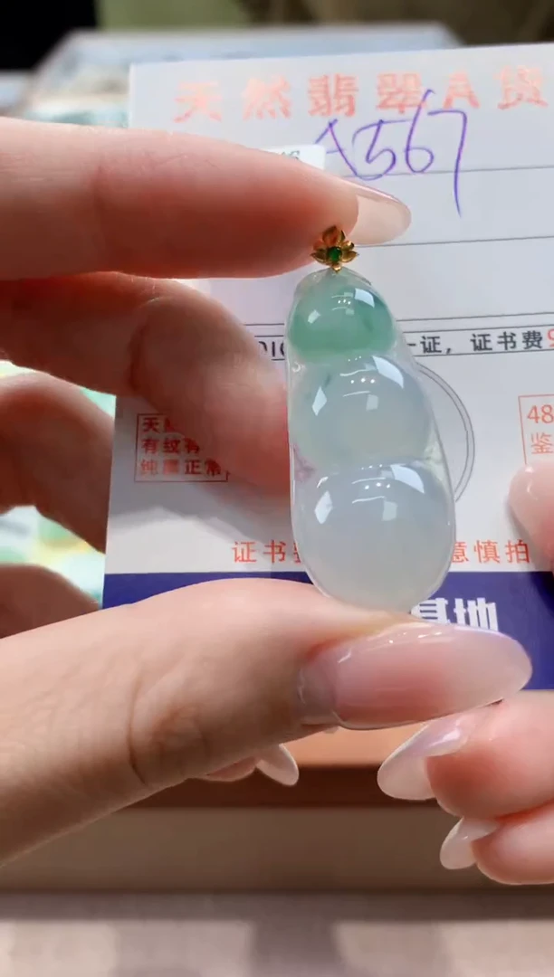 颈饰18K金镶嵌翡翠天然缅甸a货翡翠