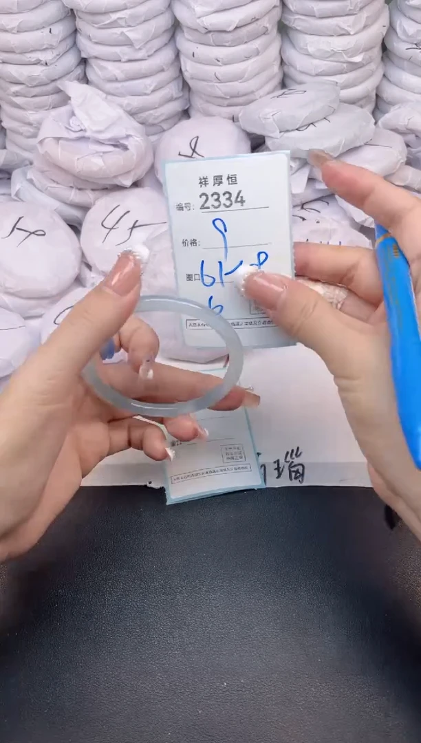 玛瑙/玉髓手镯未镶嵌2334