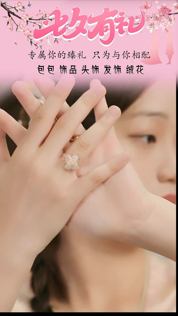 刺绣湘传礼名家宋锦戒指