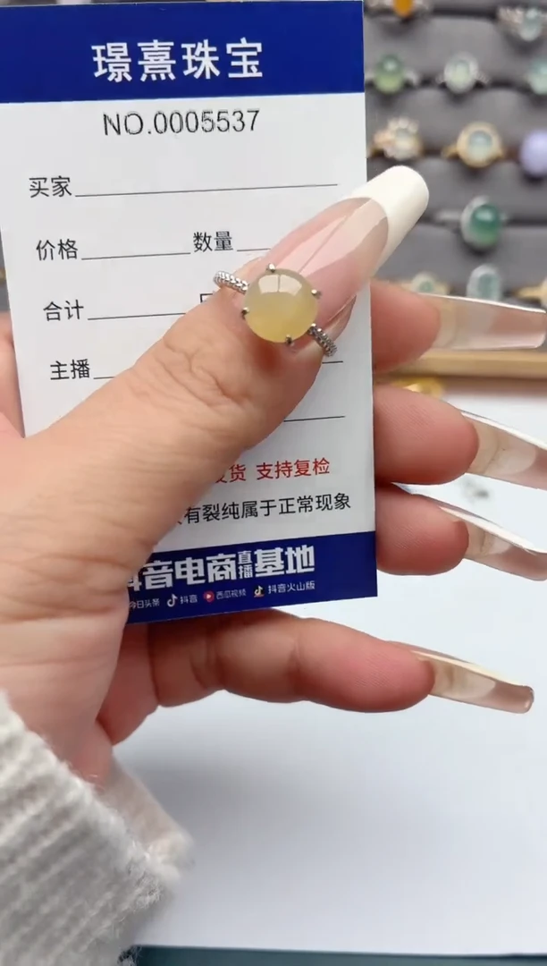 银S925镶嵌戒指翡翠.