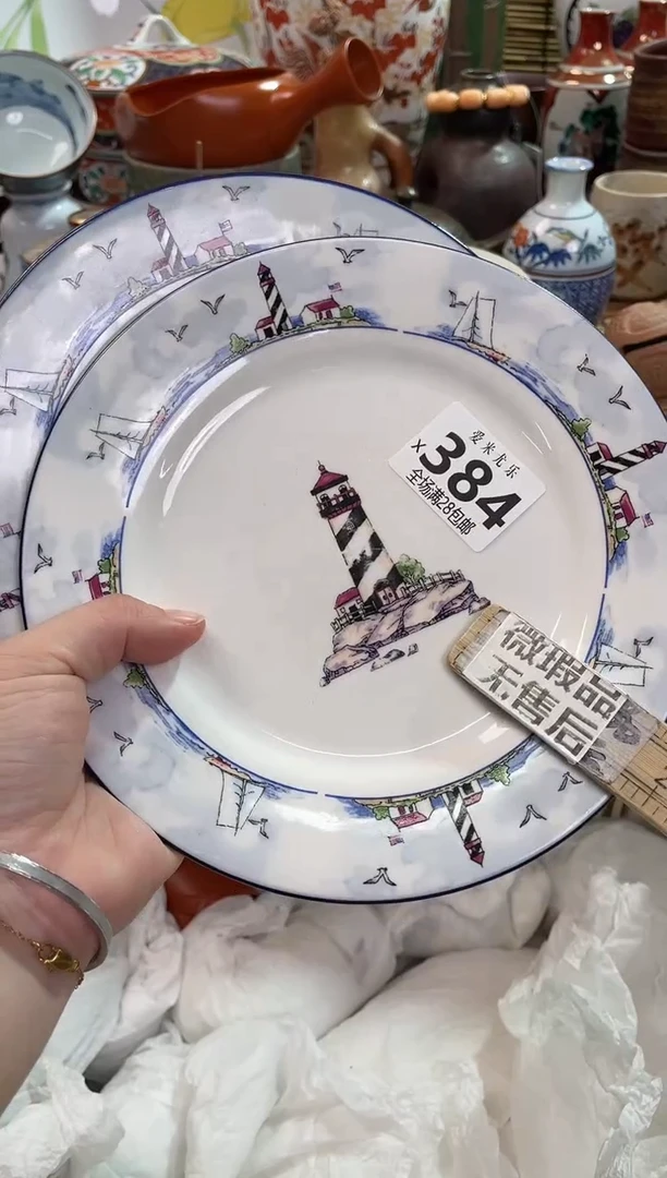 燕**楼满28包邮 陶瓷茶具瓷器