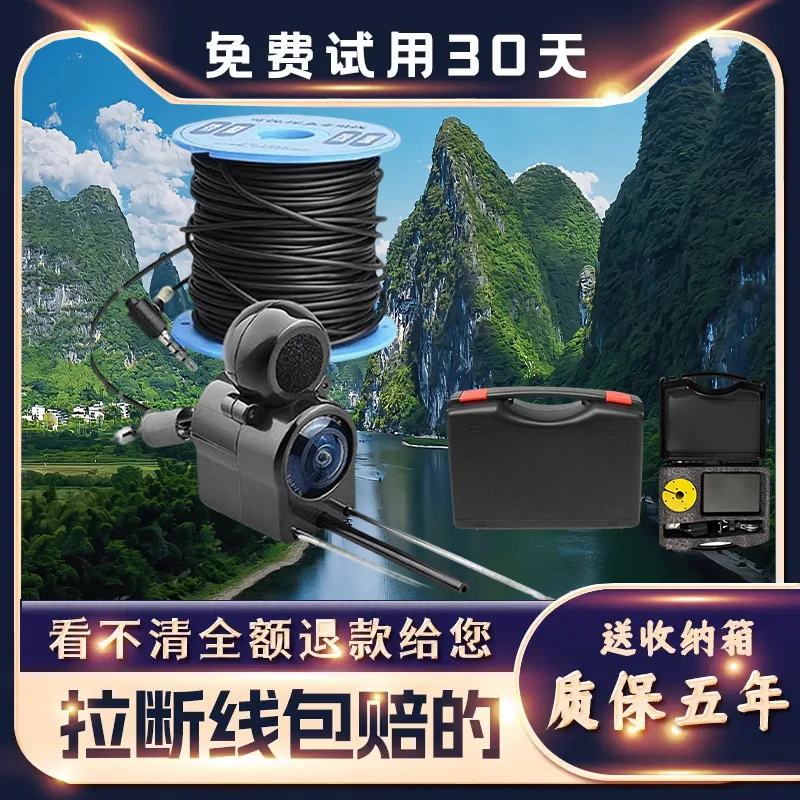 新式户外水底摄像头可看探鱼可摄探测日夜两用水下夜市深感深看可