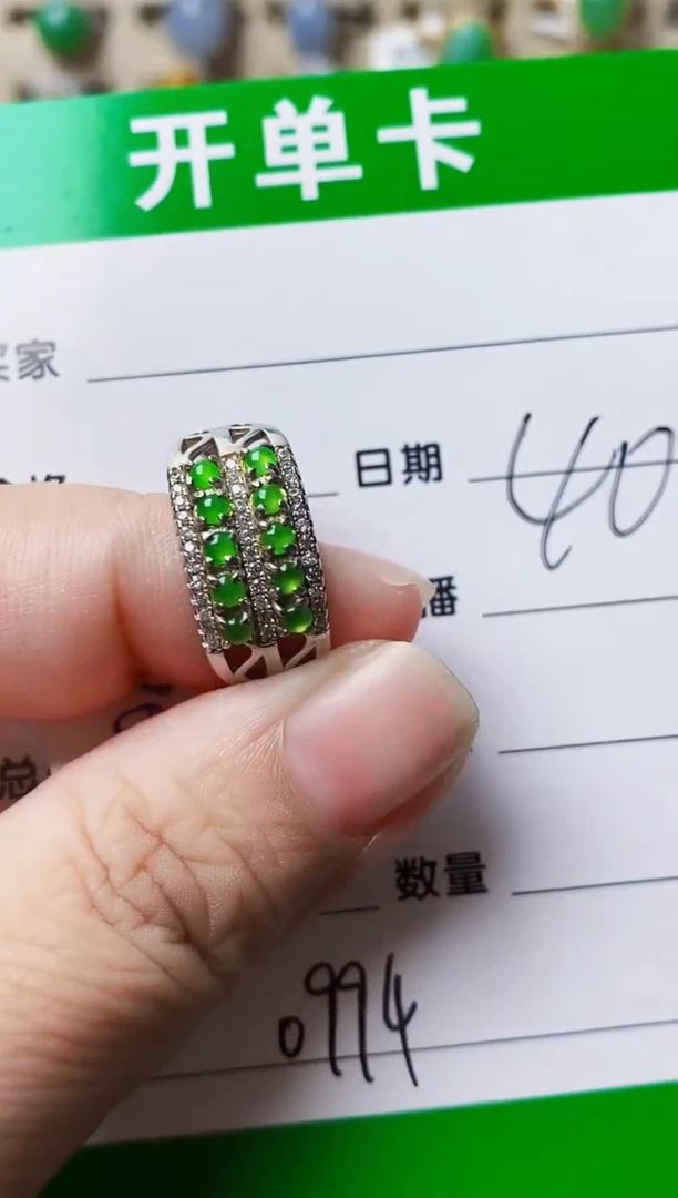 银S925镶嵌戒指翡翠0994