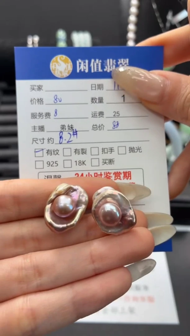 未镶嵌耳饰淡水珍珠珍珠耳饰