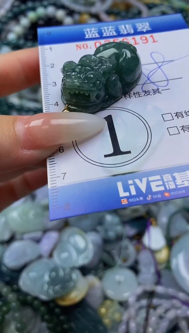 颈饰未镶嵌翡翠闪购0356191