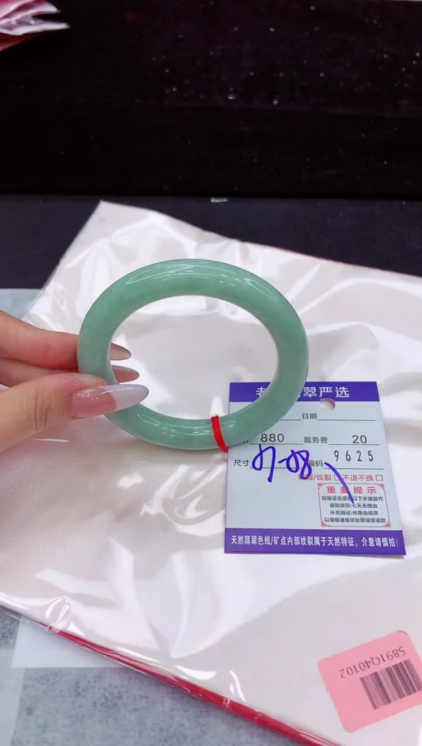 翡翠手镯未镶嵌11111111