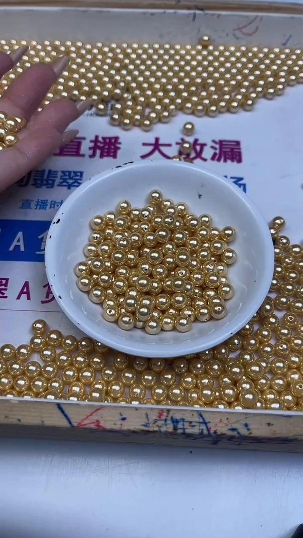未镶嵌散珠拼合珍珠（马贝珠）B750 金贝珠6mm50个12元