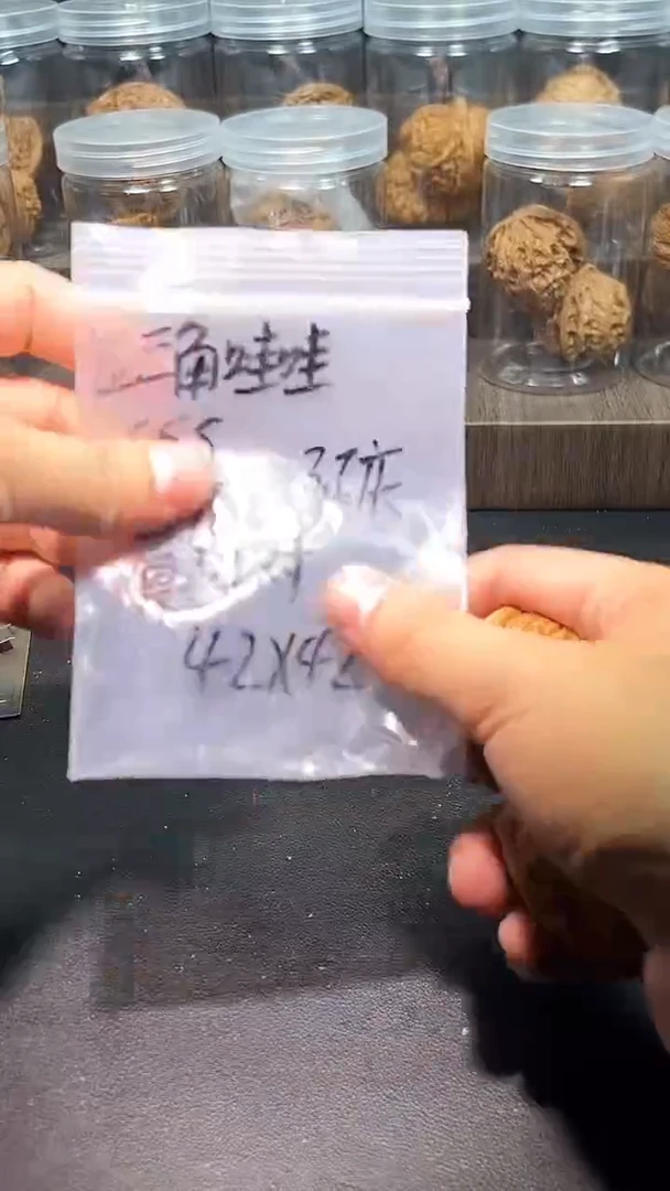 把件文玩核桃46三角哇