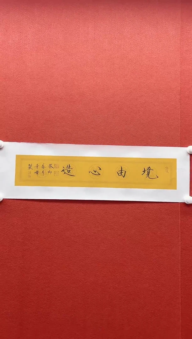 书法兰亭书画精选作品