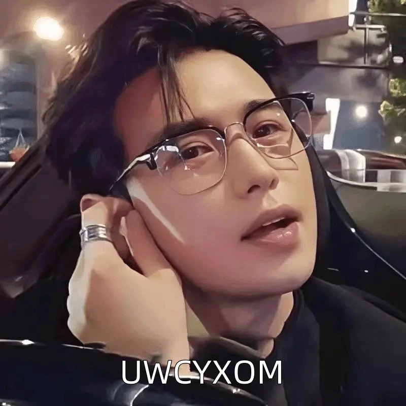 童锦程同款近视眼镜可配度数男款斯文败类理工男超轻镜架半框痞帅